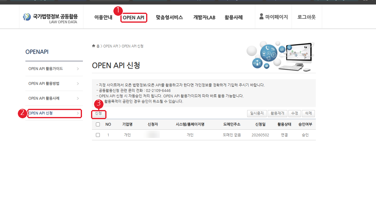 ①②③ 순서대로 클릭