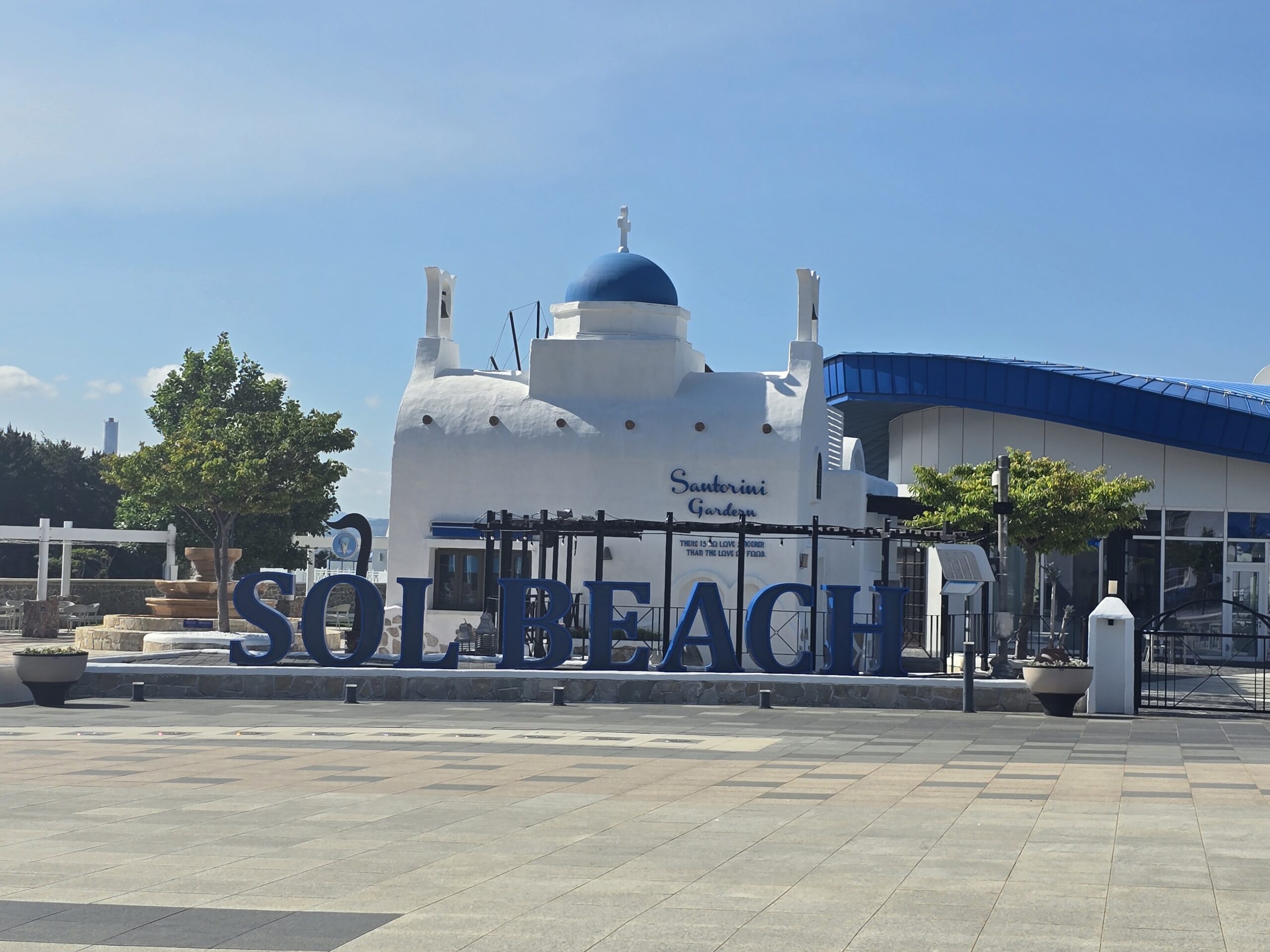 삼척 쏠비치 SOL BEACH 산토리니 가든 사인