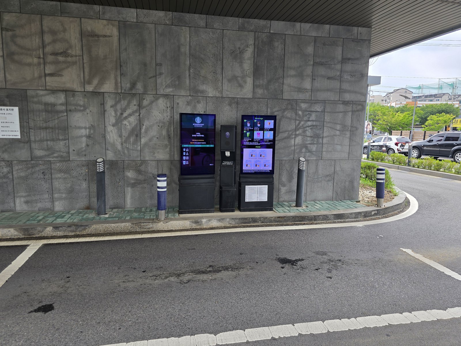 스타벅스 파주야당DT점 드라이브 스루 주문 키오스크 두 대