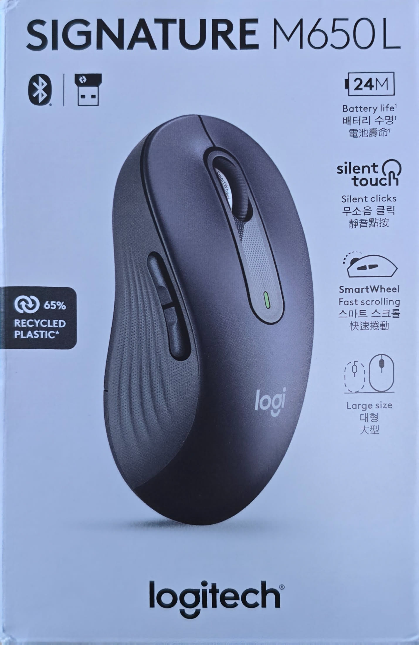 로지텍 M650L 박스 앞면 — 무소음 클릭, 24개월 배터리, 스마트 스크롤 표기