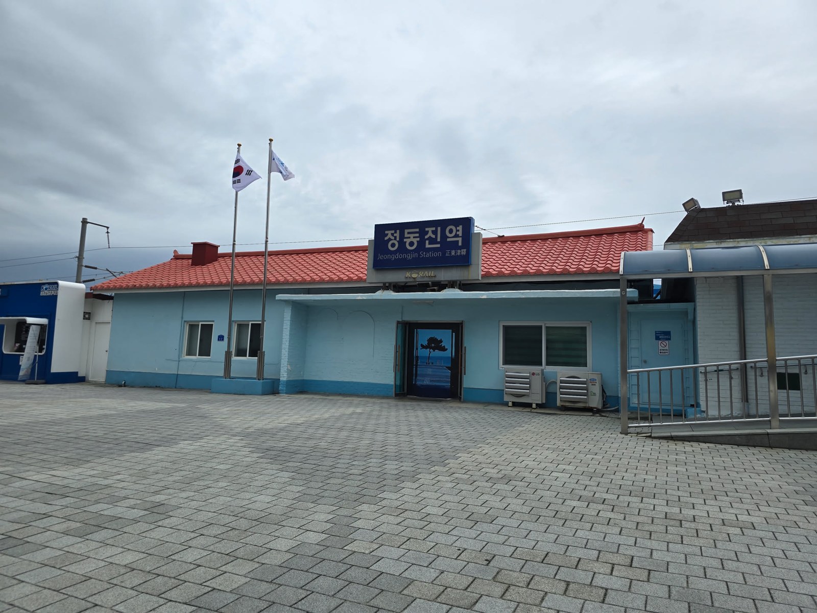 정동진역 역사 외관