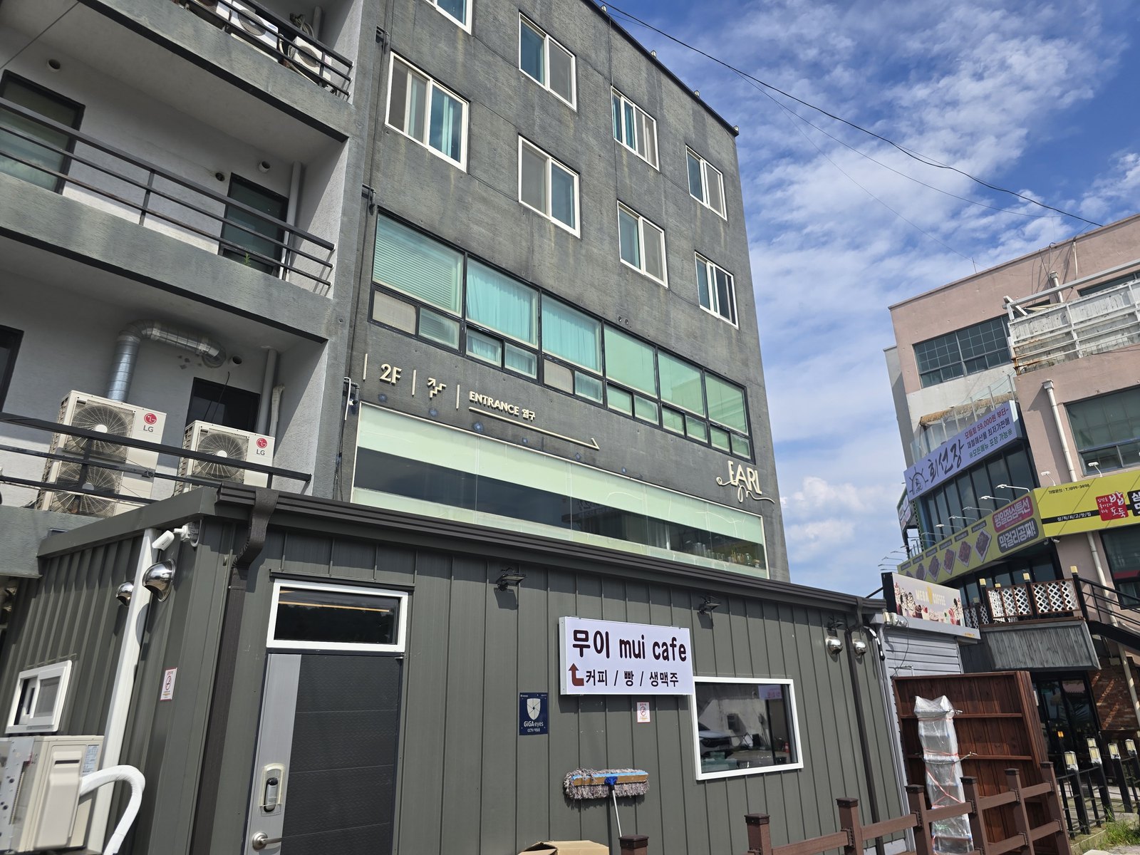 삼척해변 상가 골목의 카페 건물과 안내 간판