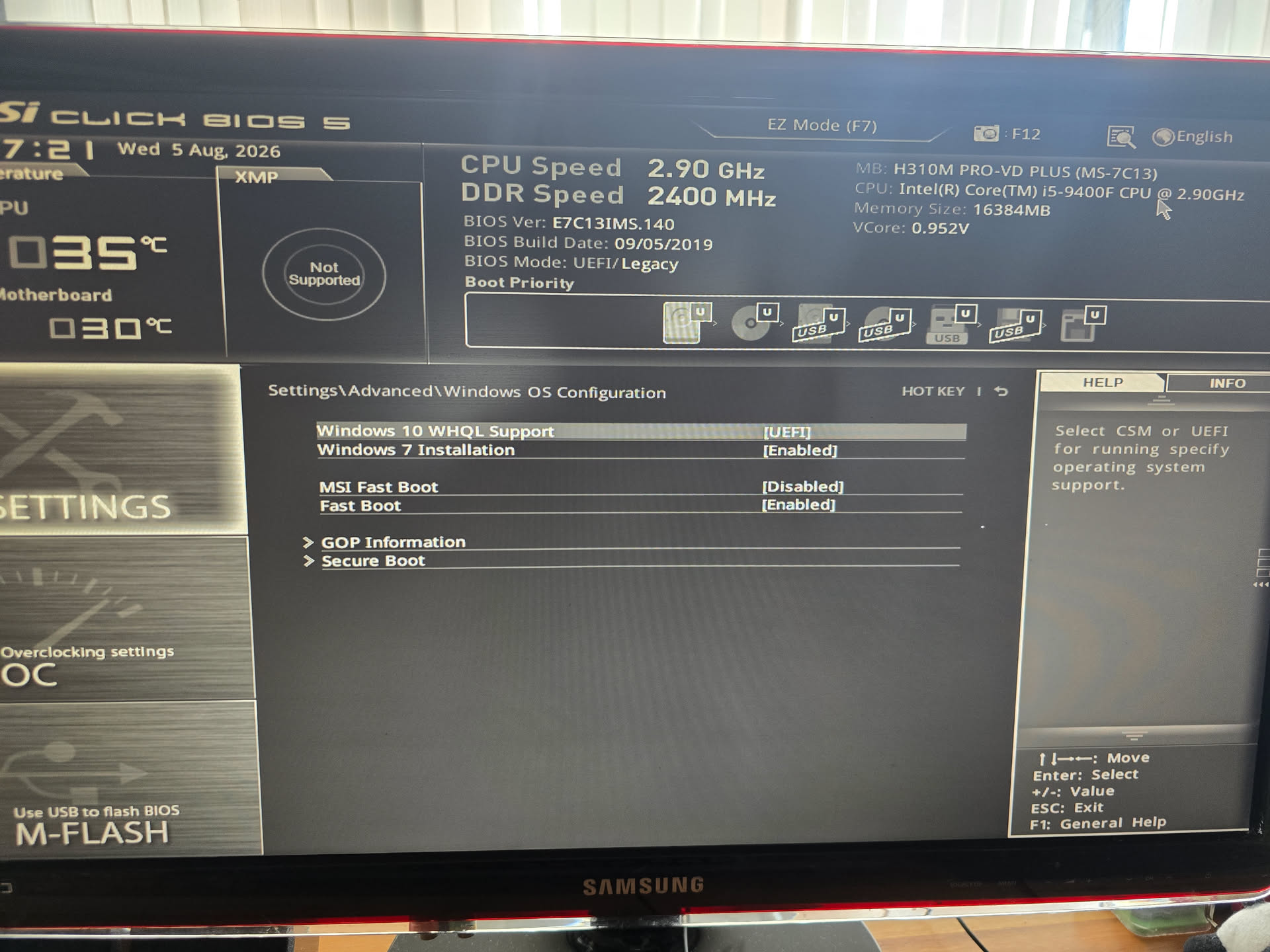 BIOS 시큐어부트 System in Setup Mode 경고 화면